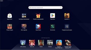 Как растянуть экран в standoff 2 на пк bluestacks 4