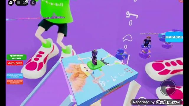 2 часть играю в игру ё ё ё привет народ это кто е то идёт смотреть онлайн