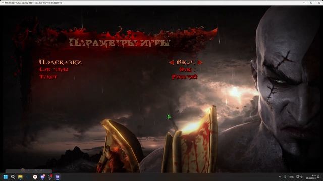 Как настроить God Of War 3 на эмуляторе RPCS3 смотреть онлайн