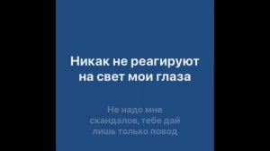 КИШЛАК-ЭЙ. текст | песня