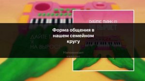 дайте танк  - Вы  (караоке от ТКУИК ШУМИЛОВ)