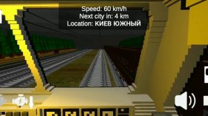 SkyRail электровоз ЧС7 с обновлённым поездом