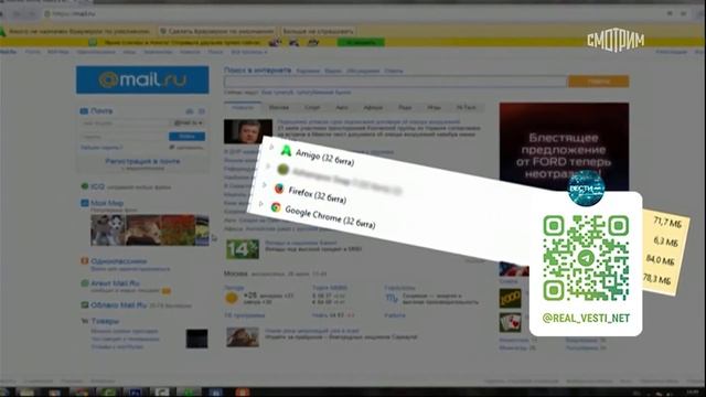 Вести.net: Успех "Яндекс Браузера" и масштабная презента смотреть онлайн
