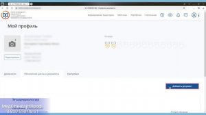 Как обновить цикл в НМО после аккредитации?