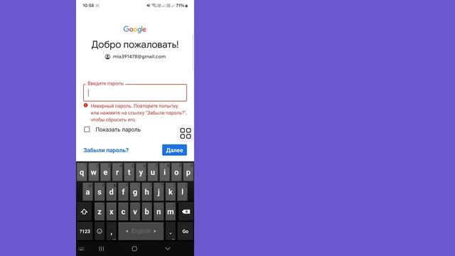 Электронный Поиск