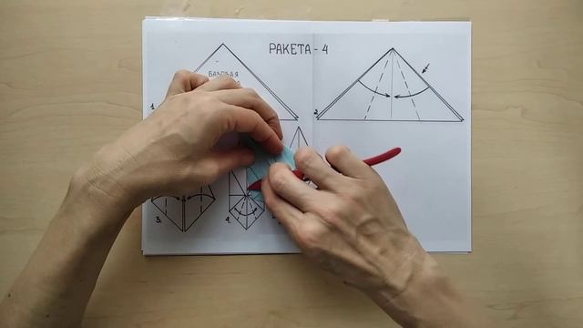 ракета 4 смотреть онлайн