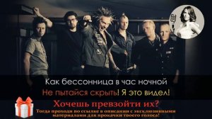 Король и Шут - Кукла колдуна (караоке, текст песни, мину