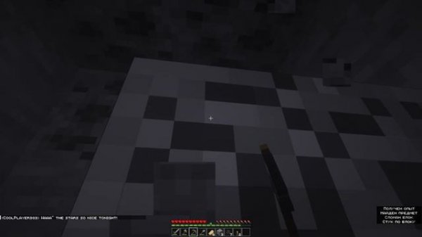 ОНО ИДЁТ ЗА МНОЙ...  - Inside The System | MINECRAFT 1.20.1