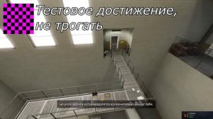 Все достижения всей The Stanley Parable