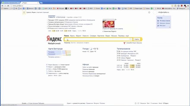3 СПОСОБА СКАЧАТЬ ВИДЕО С YOUTUBE.