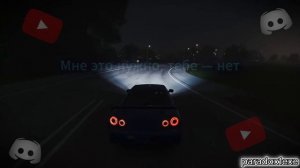 Zhanulka - лазить по стенам (remix,КАРАОКЕ)