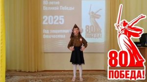 21782_12 „Песня «Мир на планете»“ Солистка Шнайдер Вероника