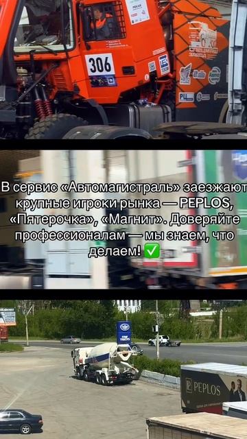 Заезды сервис! смотреть онлайн