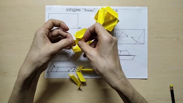 Модуль 5 лучей Вариант 2 Октаэдр смотреть онлайн