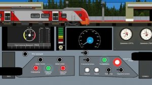 TRAIN MOSCOW 2D 5.0.0 СКАЧАТЬ БЕСПЛАТНО