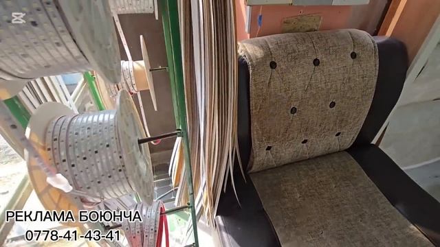 АРИСТОН ОБОЙ ЛЮСТРА ДУШЕВОЙ СЕЗОН КЕЛДИ БААСЫ КАНДАЙ