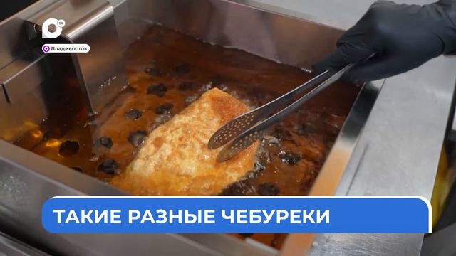 Полезные новости. Чебурекми смотреть онлайн