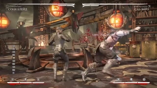 Mortal Combat XL Фаталити