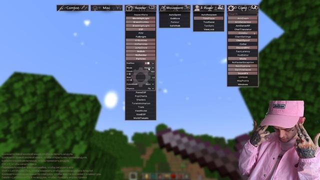 😏ВИЗУАЛЬНЫЙ КЛИЕНТ | MINECRAFT 1.21🐯🦀 смотреть онлайн