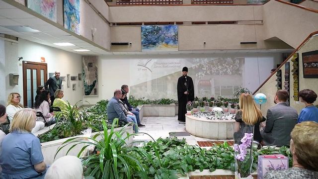 2025-05-27 Обращение в Общероссийский День библиотек смотреть онлайн