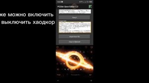 Как получииь много денег в Pc simulator