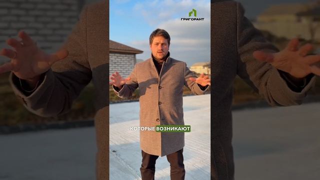 Фундамент в виде монолитной плиты. Плюсы. Строительство домов в Крыму | Григорант