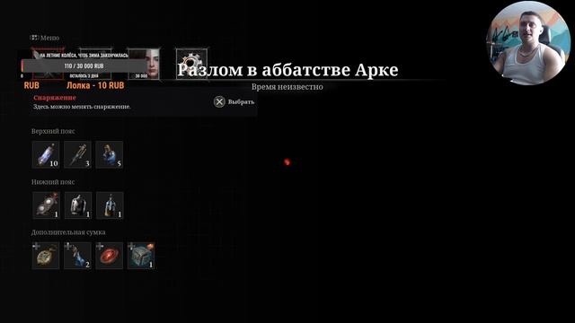 Lies of P Прохождение 26 смотреть онлайн