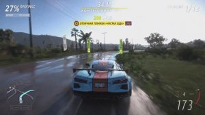 Forza Horizon 5. Прохождение на PS5. Часть 3.