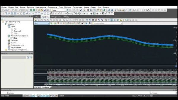Проектирование поверхности дороги в Robur Топоматик