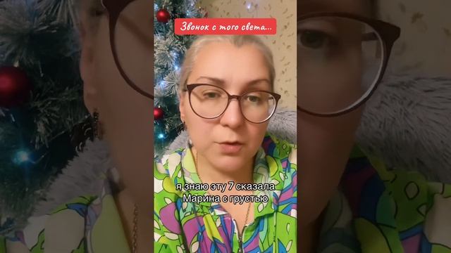 Мистическая История о звонке умершего мальчика на не ? смотреть онлайн