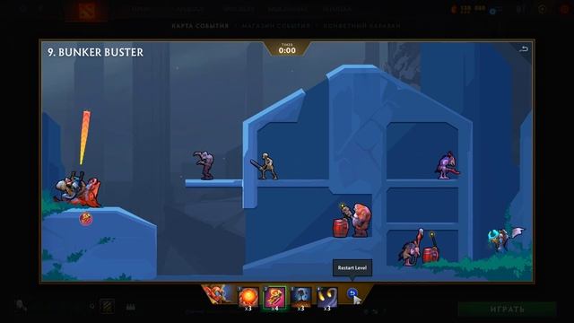 Как пройти Bunker Buster на 3 звезды (9 уровень Castle Carnage) дота 2