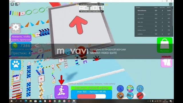 Прохождение паркур карты Супер легкий паркур 🌟700 Уровни смотреть онлайн