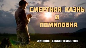 Семейная жизнь ❤️ Проповедь МСЦ ЕХБ