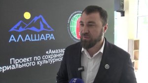 Документальный фильм об абазинских свадебных традициях представили жителям КЧР