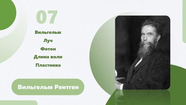 Квиз онлайн. Детективные головоломки 4 #детективныего? смотреть онлайн