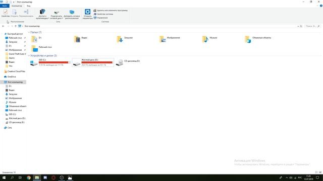 Как удалить вредоносную папку system32 (Видеогайд) смотреть онлайн