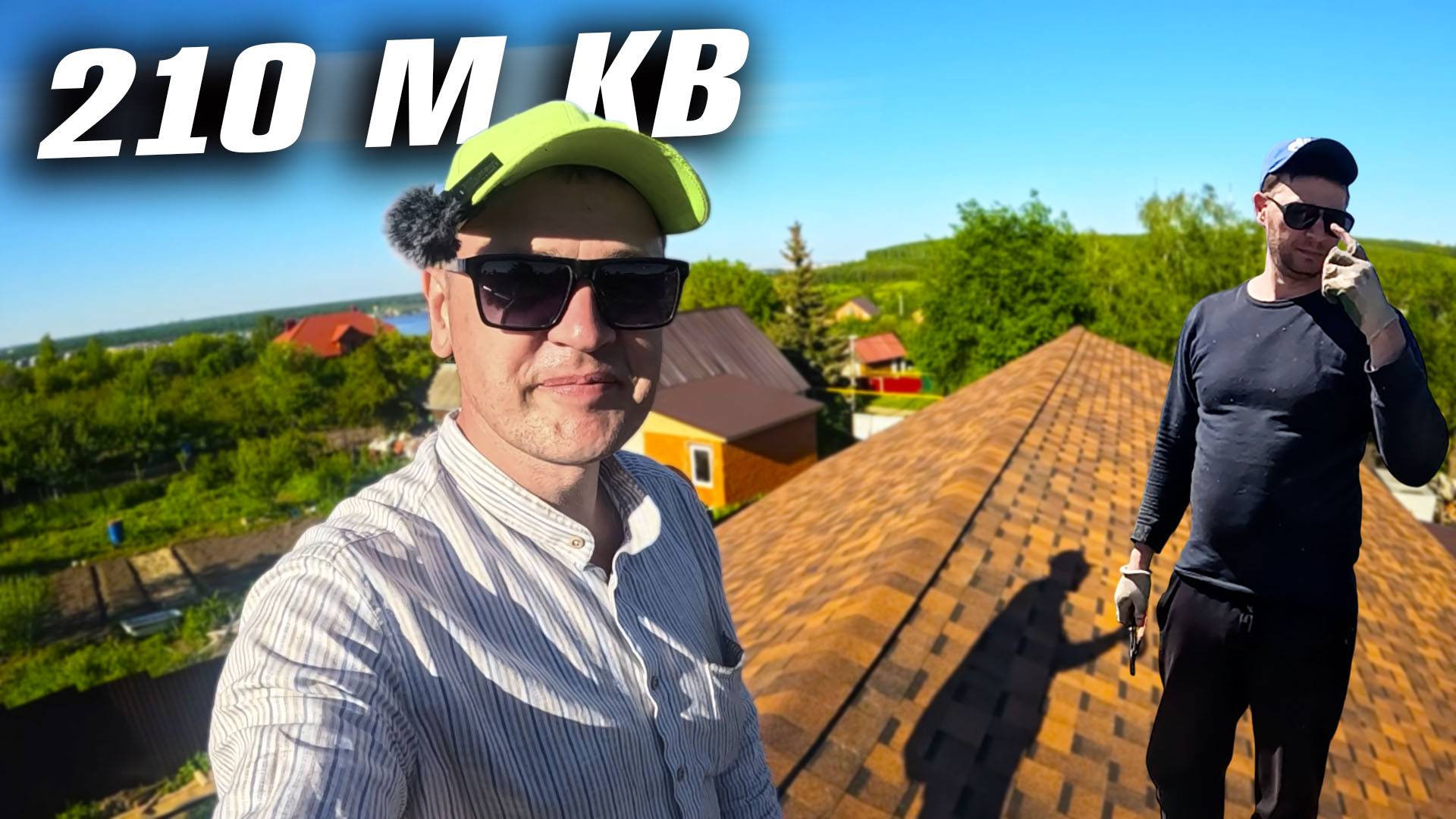 ТАКОЙ КРАСОТЫ НИКТО НЕ ОЖИДАЛ! КРЫШУ ДОМА НЕ УЗНАТЬ – ШЕДЕВР СВОИМИ РУКАМИ смотреть онлайн