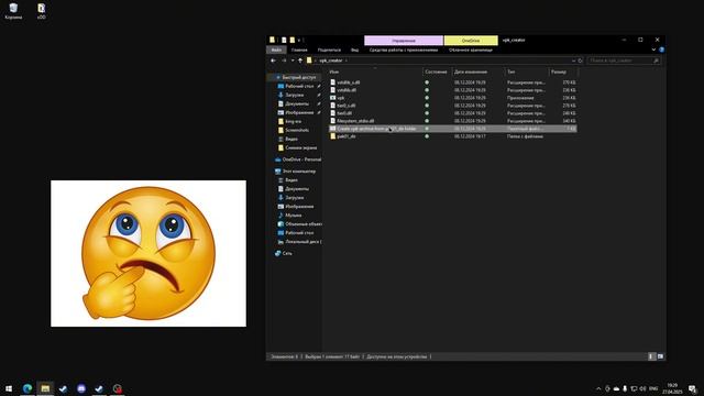 Как Поменять Фон в Доте 2 На Свой смотреть онлайн