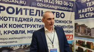 Выставка Строим дом весна 2025 1 день