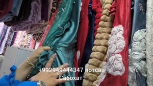 ПАСТЕЛНЫЙ БЕЛЁ АЗ 80 СОМОН ДАР ЧОИ САБОХАТ, КУРПАХОИ ПИ?