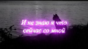 верните в моду любовь - две тысячи ярдов