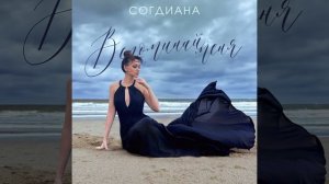 Вспоминай меня (2024)