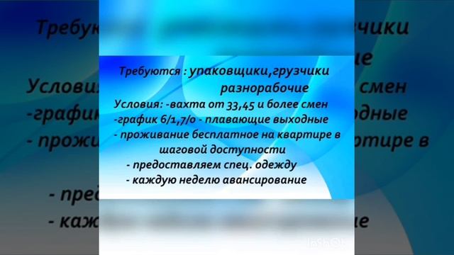 Вахта производство пластиковых окон смотреть онлайн