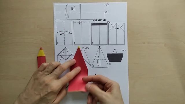 База КНИЖКА Закладка карандаш двухсторонняя бумага 1 смотреть онлайн