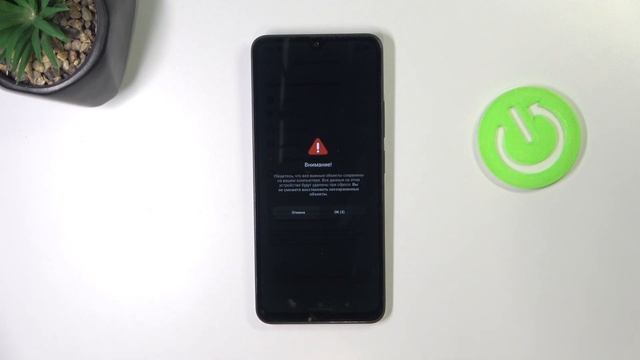 POCO C75 | Как выполнить сброс настроек POCO C75 - Восстановле?