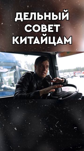 выбираем лучший Китайский тягач! смотреть онлайн