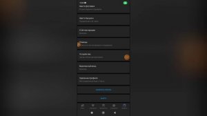 Как изменить пароль на Авито? Как поменять пароль от а?
