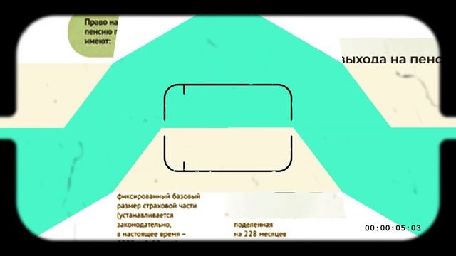 Speedy Film Fanatics