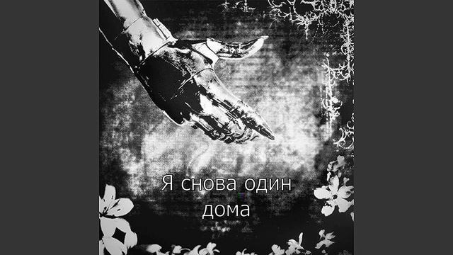 Fallen777angel - гладиатор/рыцарь 