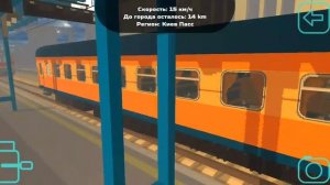 обновление игры SKYRAIL 10.0.0